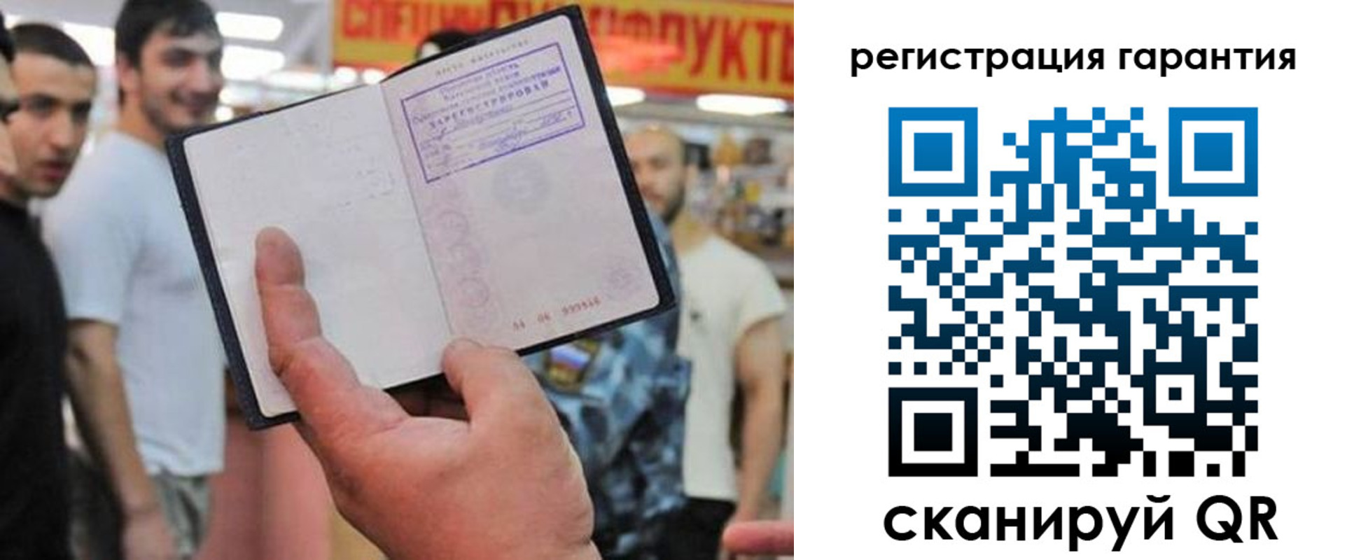 временная регистрация поиск в Омутнинске
