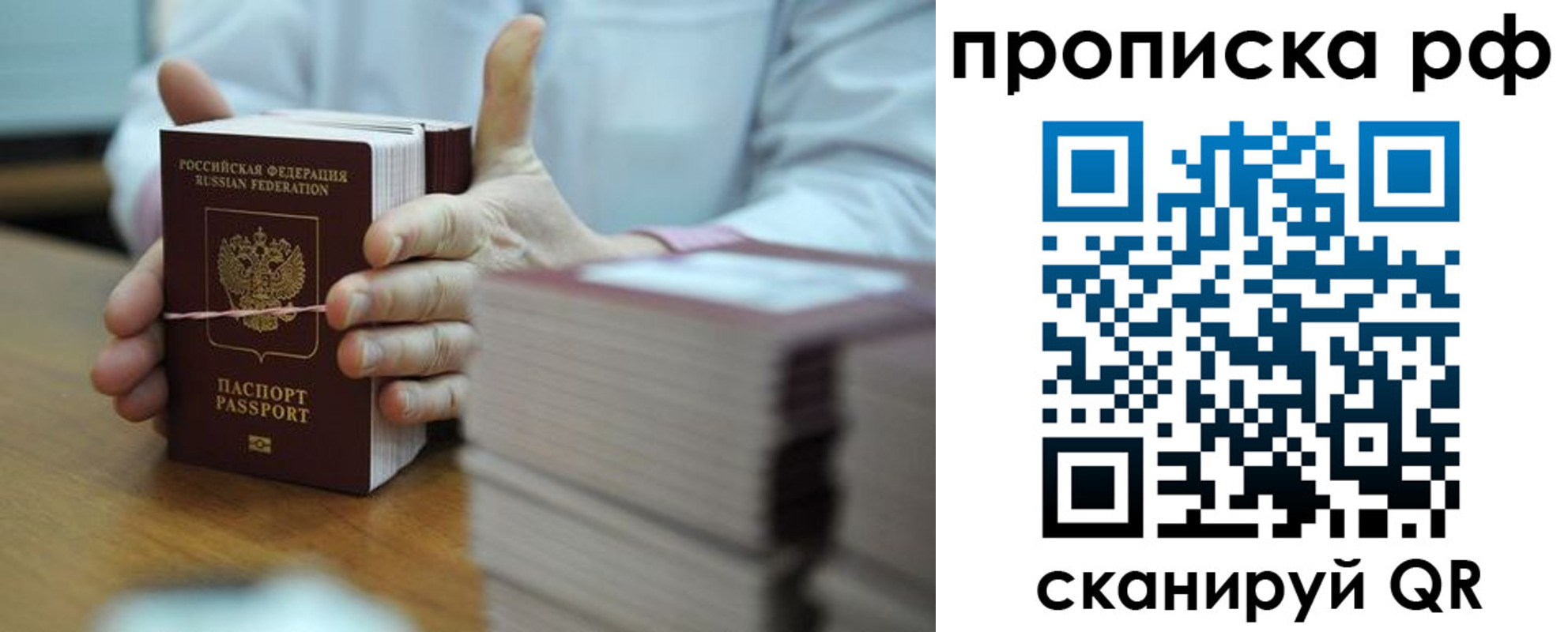 миграционный учет в Омутнинске