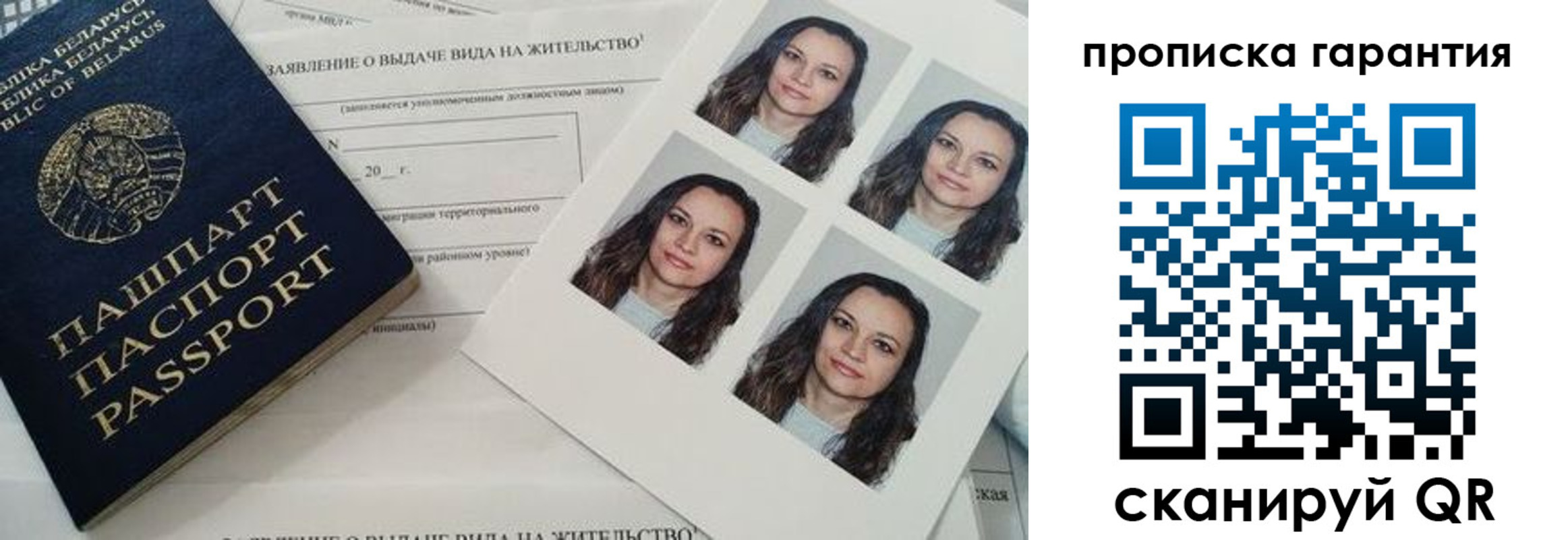 прописка иностранных граждан в Омутнинске