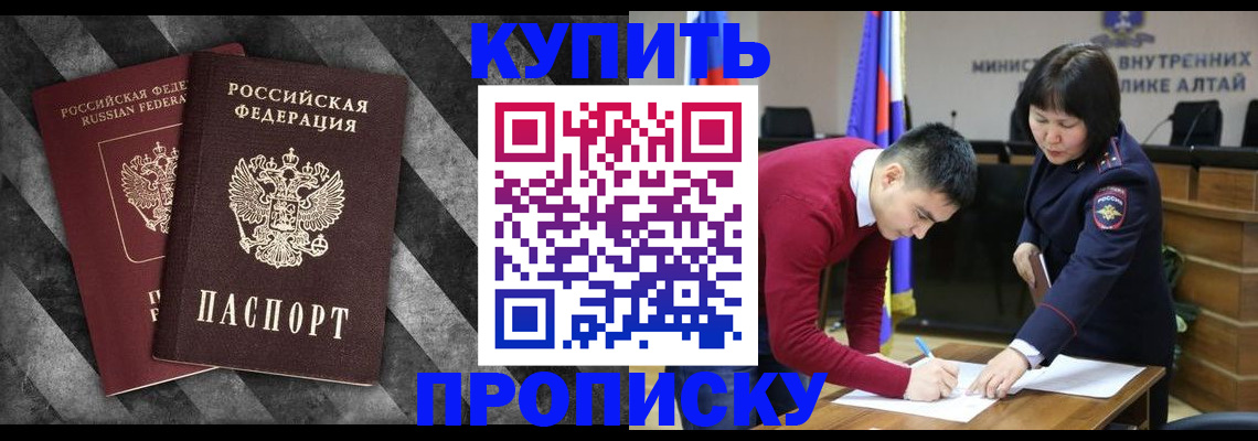 найти адрес прописки в Омутнинске