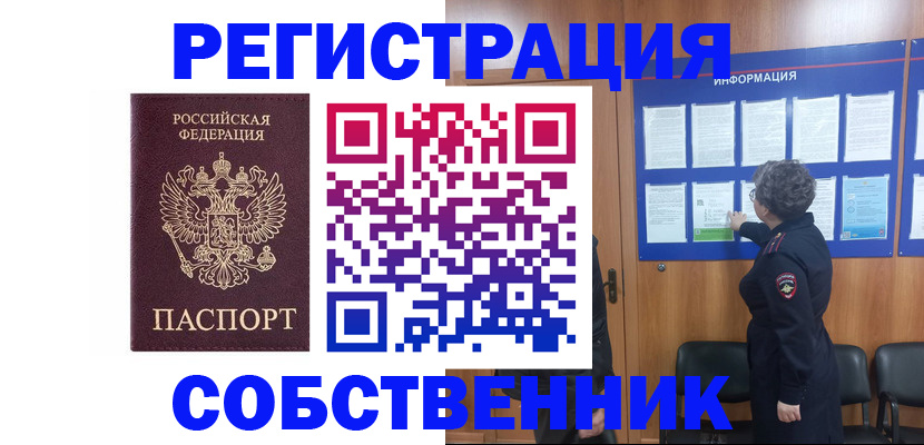 форма 3 в Омутнинске