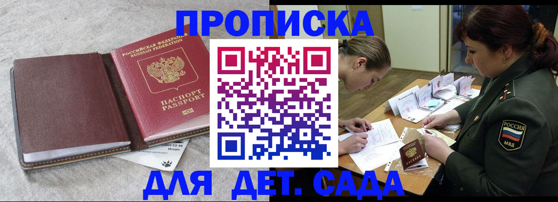 временная регистрация собственник в Омутнинске