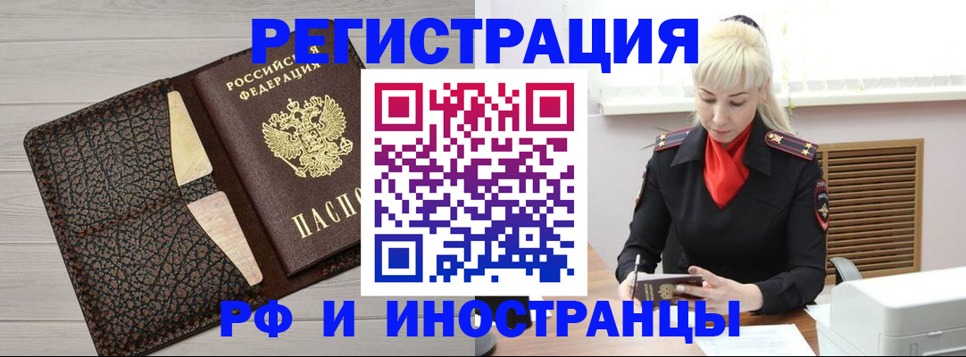 регистрация для дет. сада в Омутнинске
